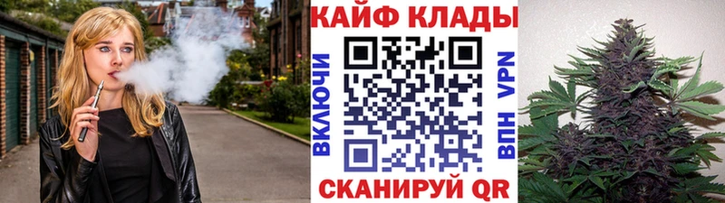 Где купить наркоту Ливны A-PVP  Гашиш  Марихуана  COCAIN 