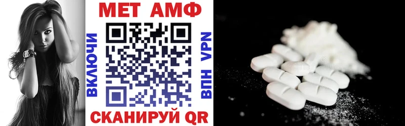 АМФ VHQ  Ливны 