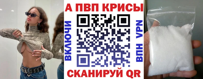 MEGA зеркало  Ливны  Alpha-PVP Crystall  где можно купить  