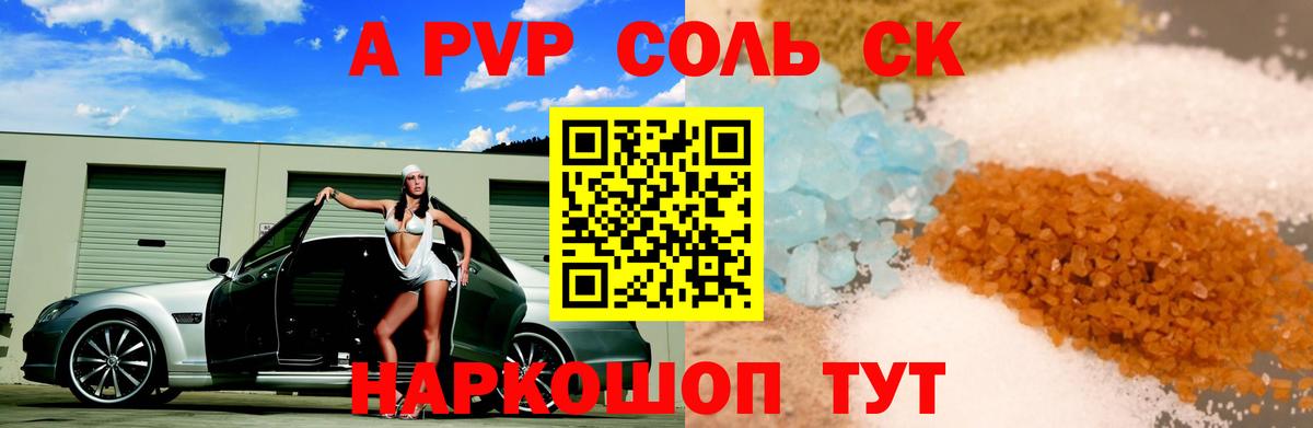 Бошки Шишки Ливны