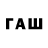 Alfa_PVP Соль Elebru.play.net