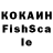 КЕТАМИН VHQ P.tsopoe P.tsopoe