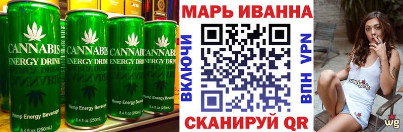 Печенье с ТГК конопля  дарнет шоп  Ливны 