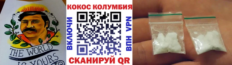 гидра как зайти  Ливны  Cocaine Колумбийский 