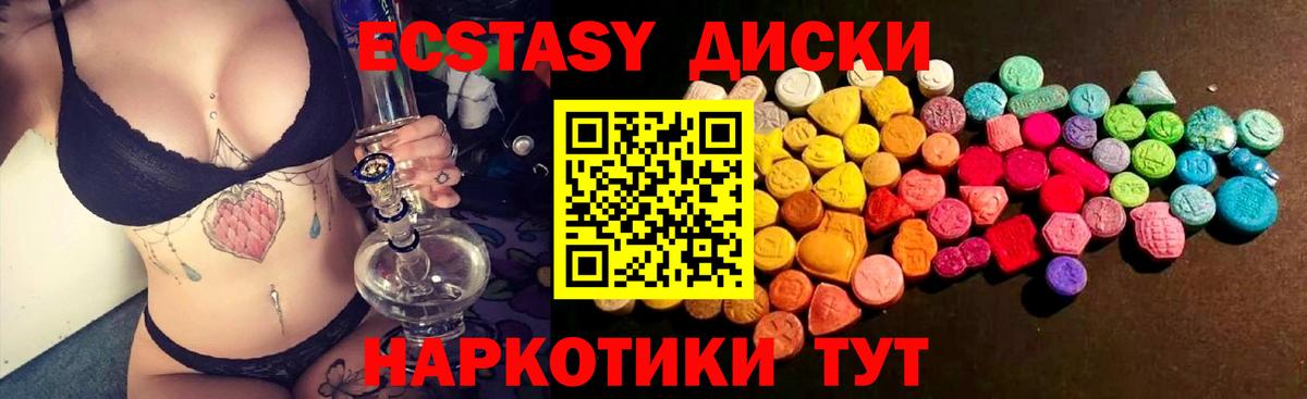 Ливны  маркетплейс наркотические препараты  Вход с VPN  ЭКСТАЗИ  кракен ссылки  Ecstasy бентли  Ecstasy Cube 