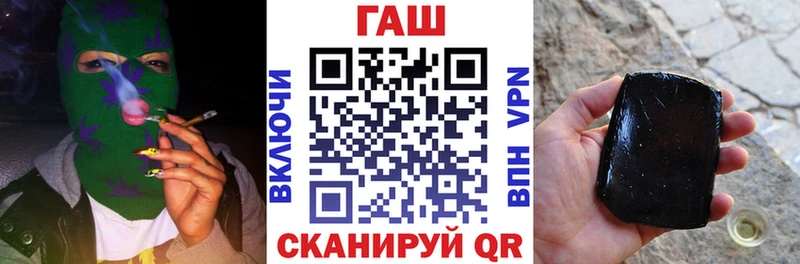 ГАШ hashish  Ливны 