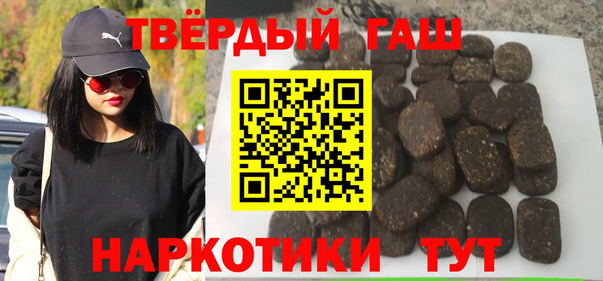 Ливны  ГАШ  Вход с VPN  Гашиш Ice-O-Lator 