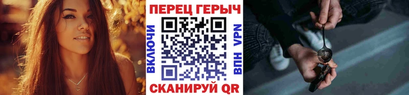 ГЕРОИН белый  Ливны 