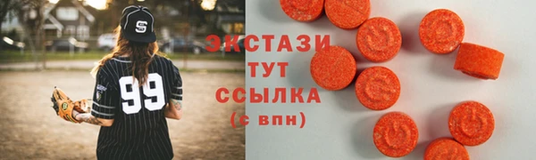 apvp Абаза