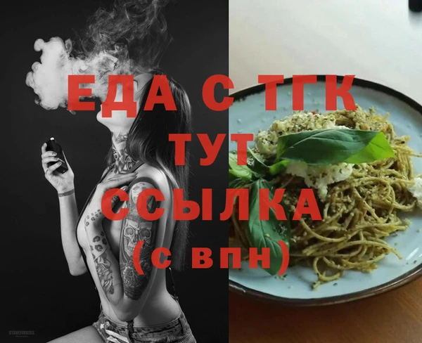 Альфа ПВП Ростов