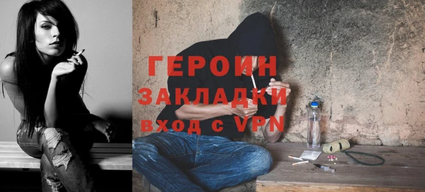 героин Алзамай