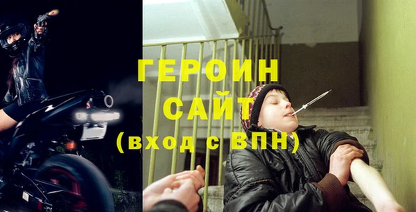 героин Алзамай