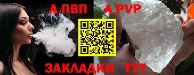 apvp Изобильный