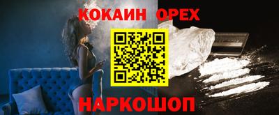 меф VHQ Ипатово