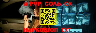 меф VHQ Ипатово