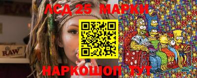 2c-b Ирбит