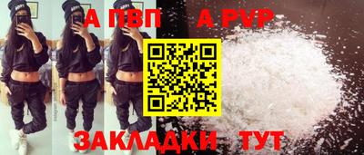 меф VHQ Ипатово