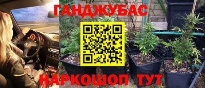 меф VHQ Ипатово