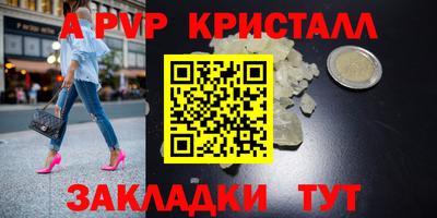 меф VHQ Ипатово