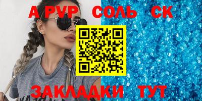 apvp Изобильный