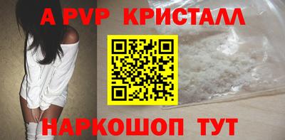 apvp Изобильный