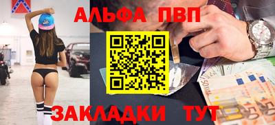 меф VHQ Ипатово