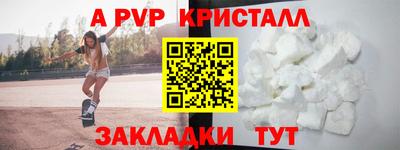 меф VHQ Ипатово