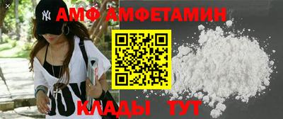 меф VHQ Ипатово