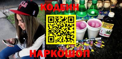 меф VHQ Ипатово