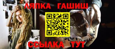 меф VHQ Ипатово