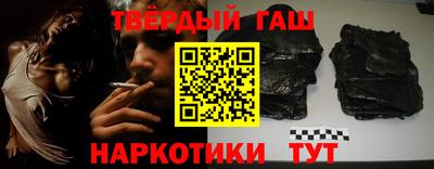 меф VHQ Ипатово