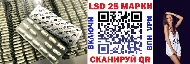 LSD-25 экстази ecstasy Ливны