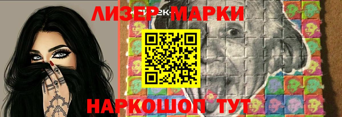 Ливны  ЛСД экстази кислота  ЛСД экстази кислота  Вход с VPN 