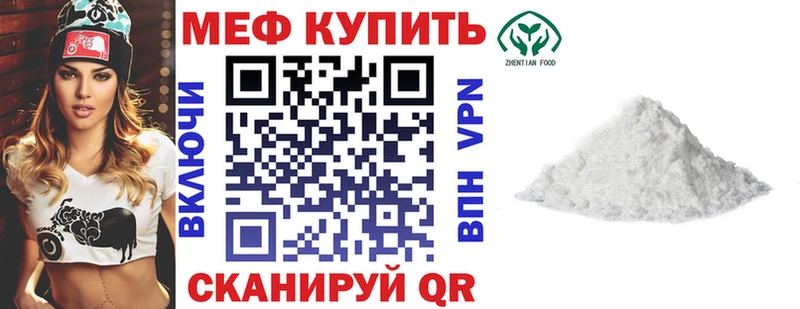 где купить наркоту  blacksprut зеркало  МЕФ mephedrone  Ливны 
