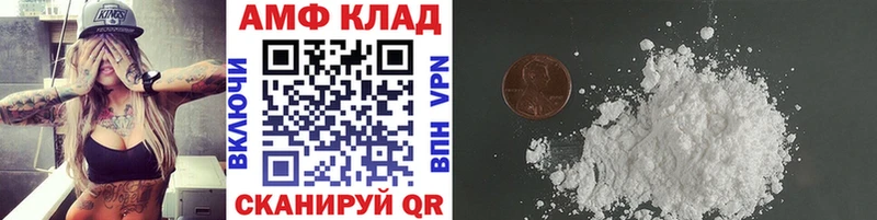 МЕТАМФЕТАМИН мет  хочу   Ливны 
