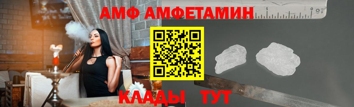 Первитин мет Ливны