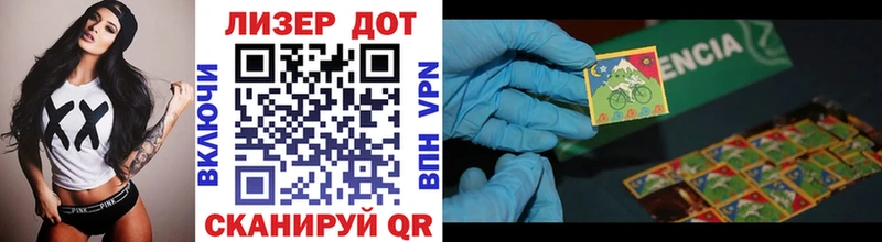 закладки  Ливны  Наркотические марки 1,5мг 
