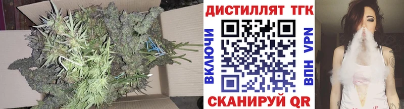 darknet клад купить наркотик Ливны ТГК концентрат