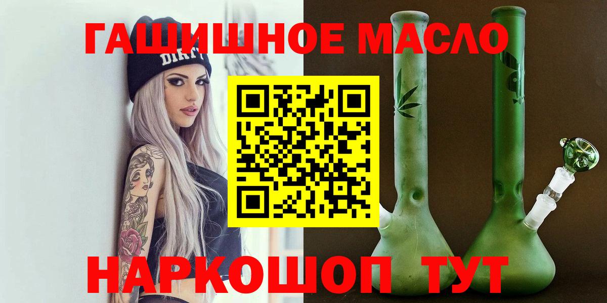 Ливны  Дистиллят ТГК Wax  Вход с VPN 