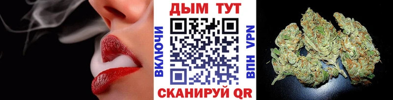 сайты даркнета формула  Ливны  omg ссылка  МАРИХУАНА индика  наркошоп 